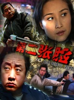 91粉色视频在线观看